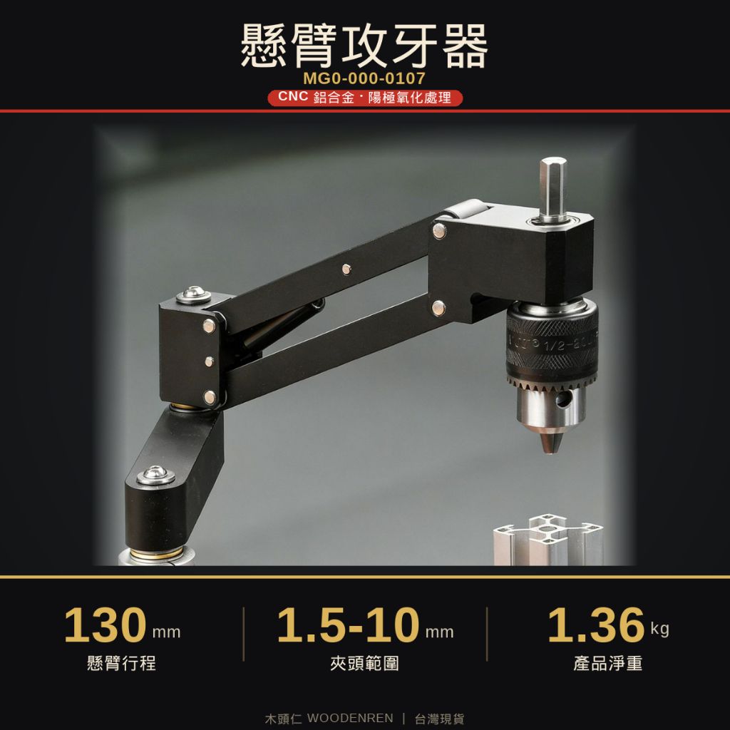 tw-11134207-820le-mnb02rjmxfr5d4