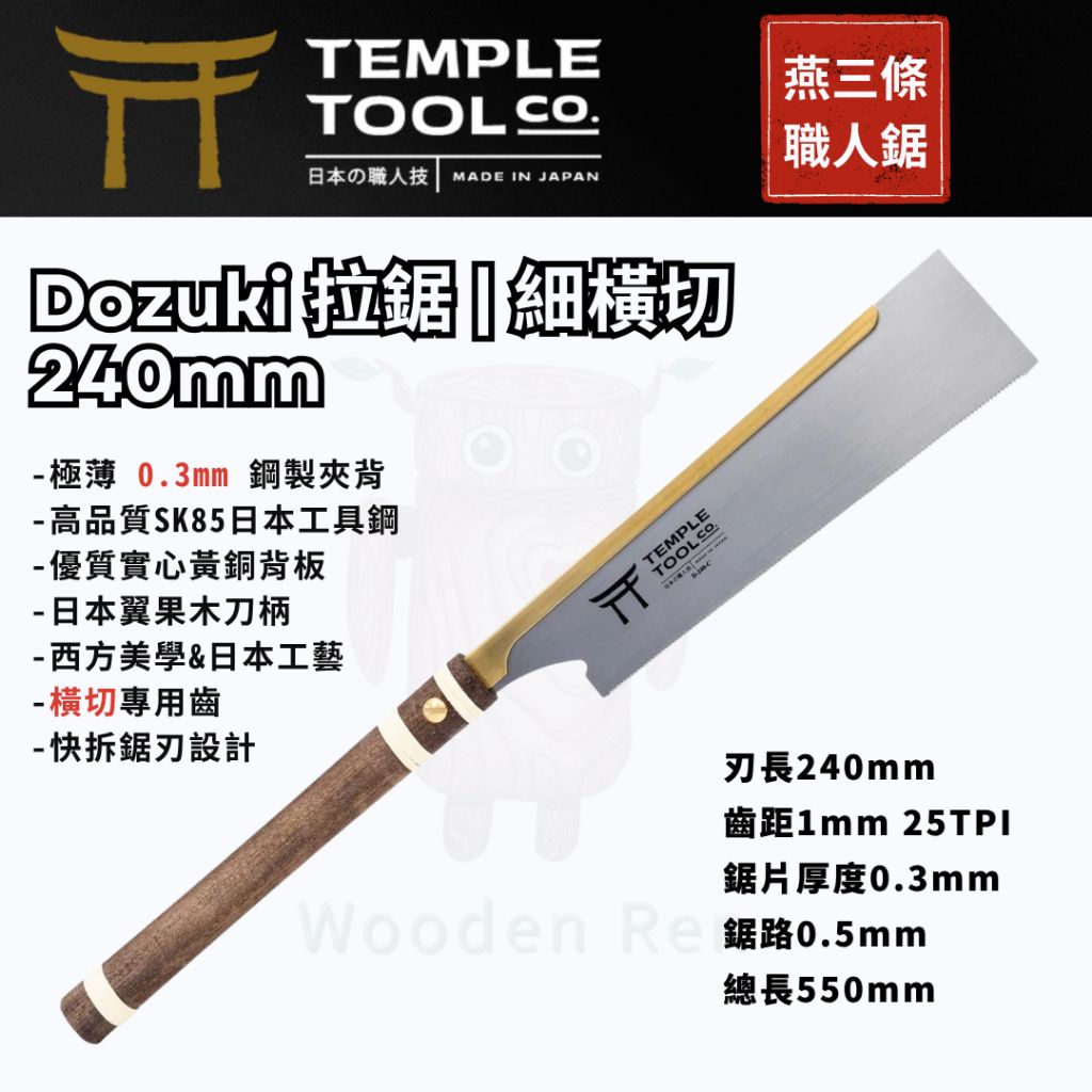 tw-11134207-820li-mnxwx4zocnwh4b