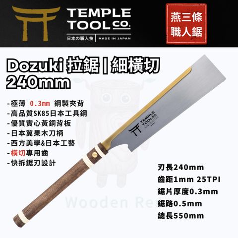 tw-11134207-820li-mnxwx4zocnwh4b
