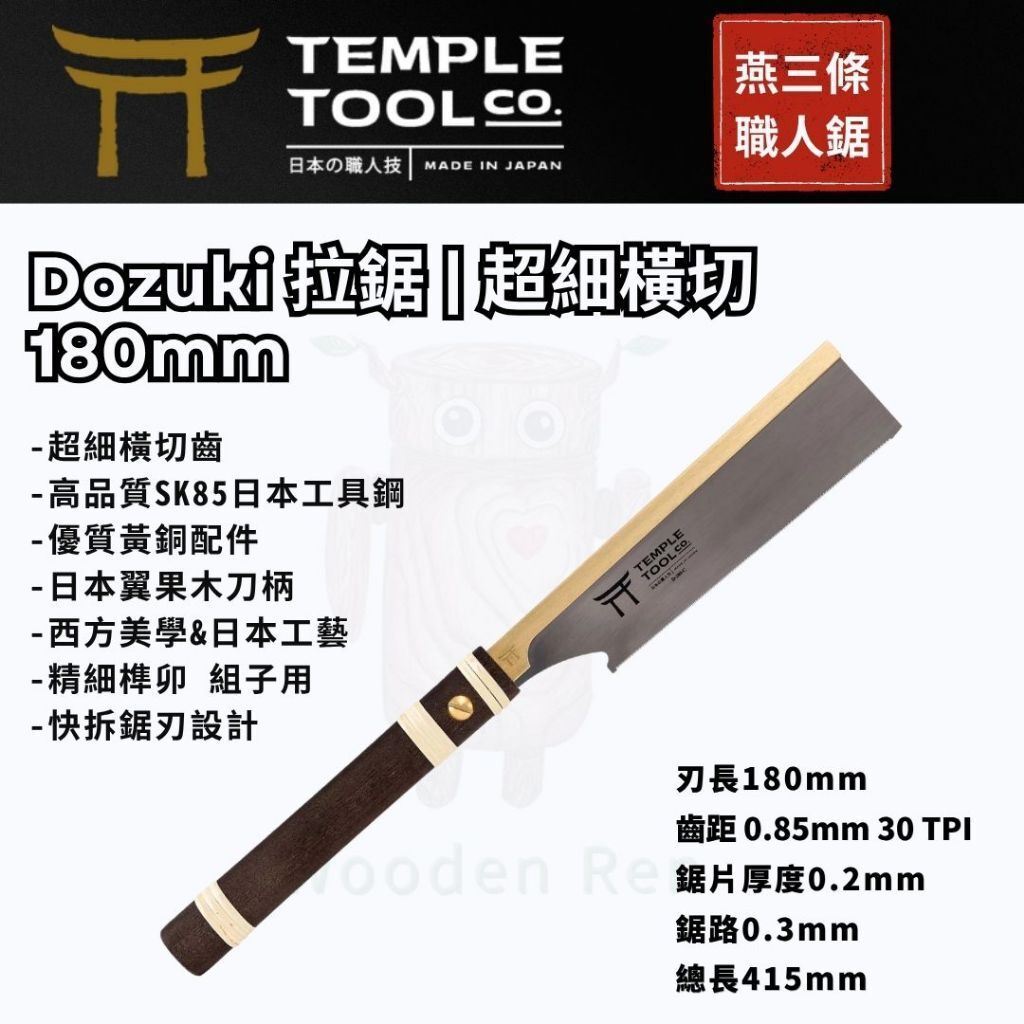 tw-11134207-820lc-mny0meigwcn422