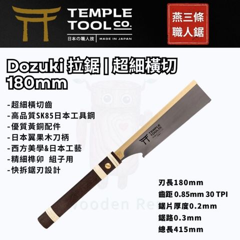 tw-11134207-820lc-mny0meigwcn422