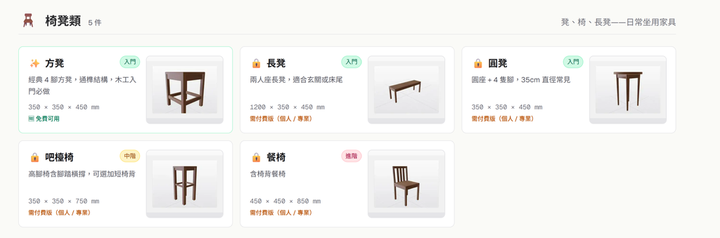 螢幕擷取畫面 2026-05-14 112535