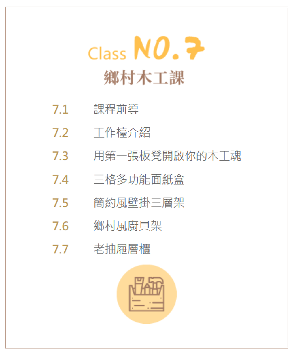 螢幕擷取畫面 2026-05-14 114856