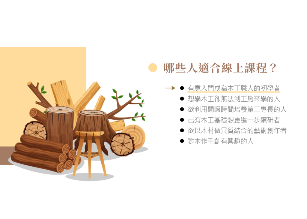 螢幕擷取畫面 2026-05-14 114902