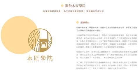 螢幕擷取畫面 2026-05-14 114927