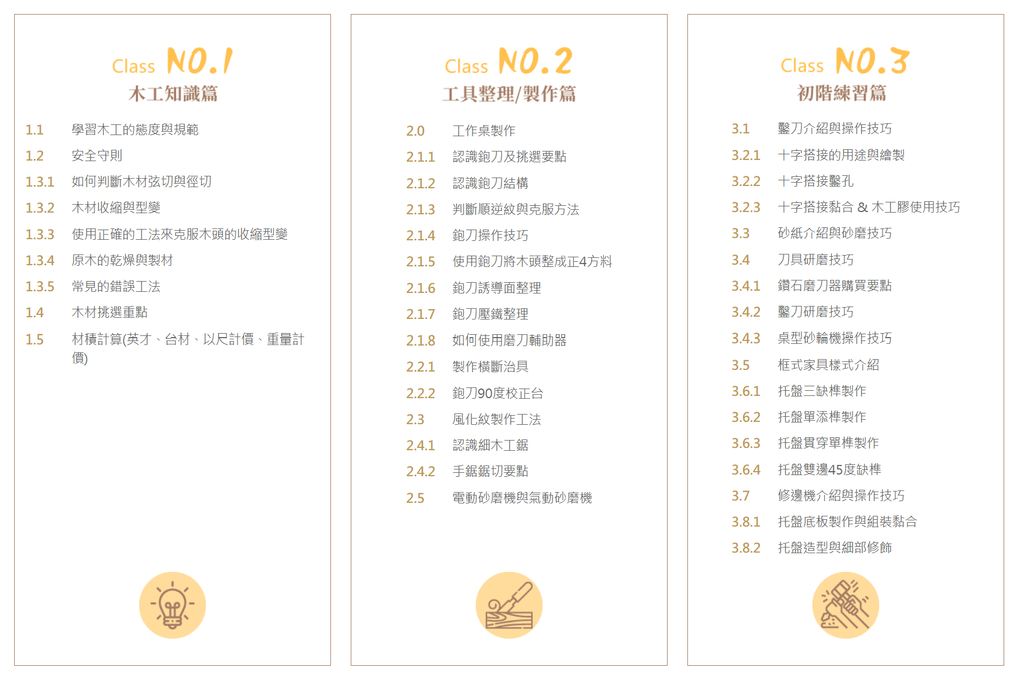 螢幕擷取畫面 2026-05-14 114846