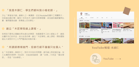 螢幕擷取畫面 2026-05-14 114932