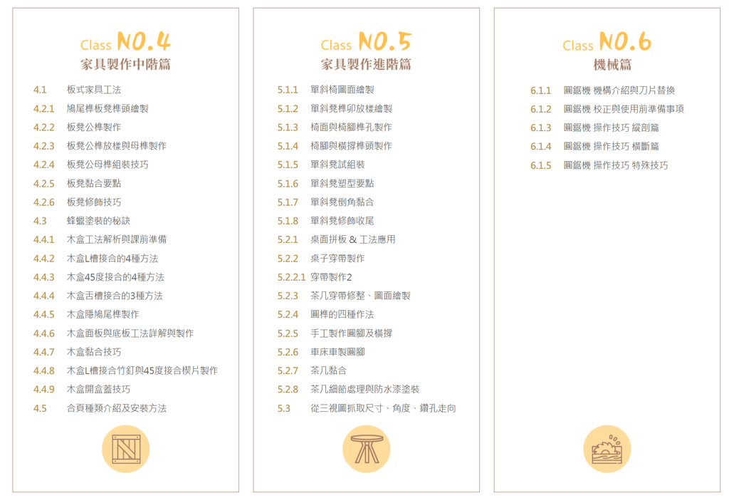 螢幕擷取畫面 2026-05-14 114852