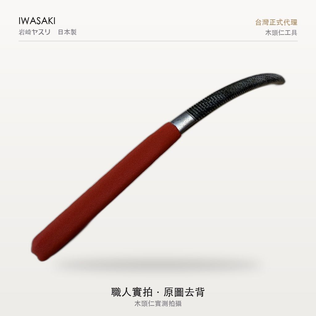 IW-CV8CPHR_4實拍