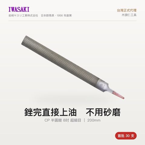 IW-200CPHREF_1首圖