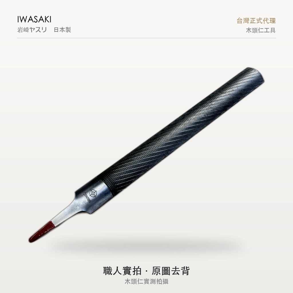 IW-200CPHREF_4實拍