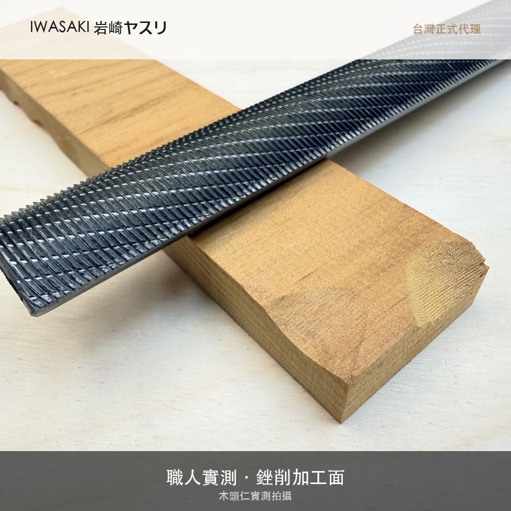 IW-200CPHREF_6加工面
