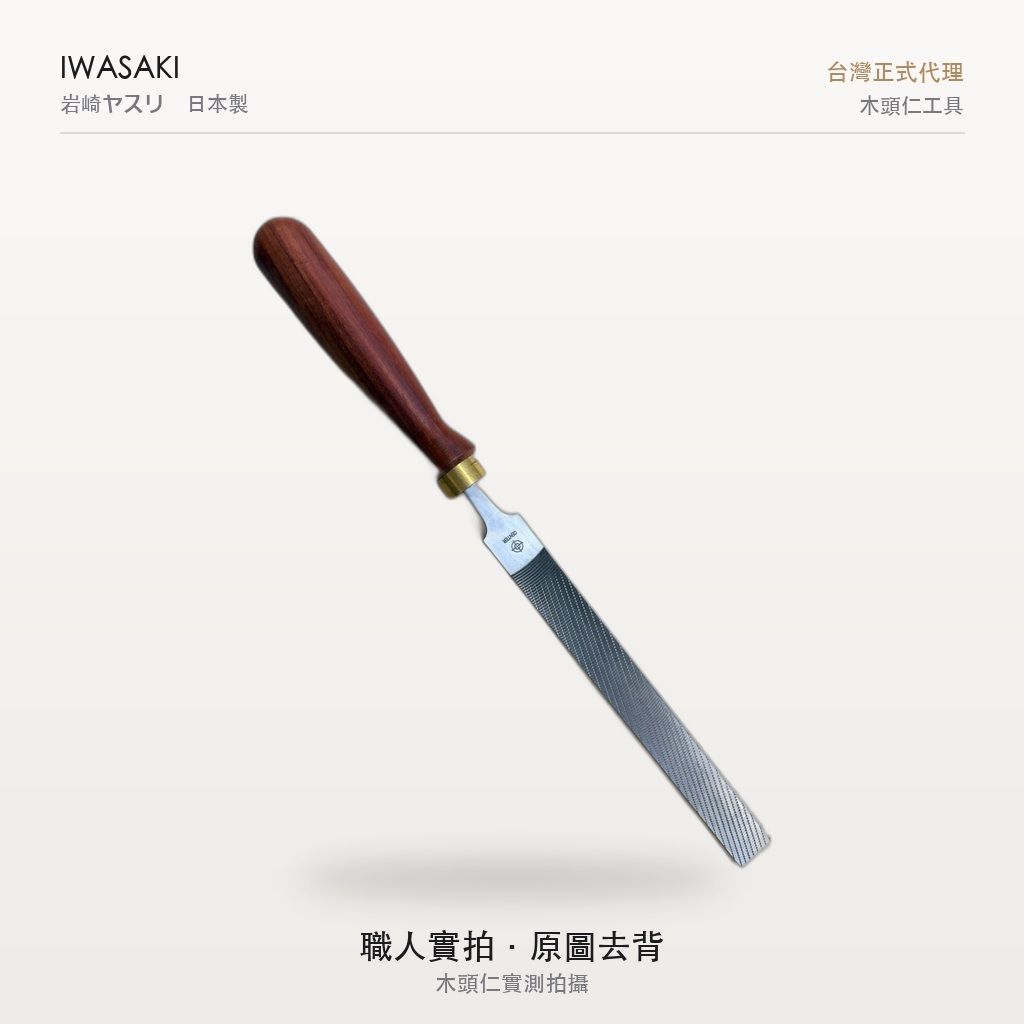 IW-200CPFEF_4實拍