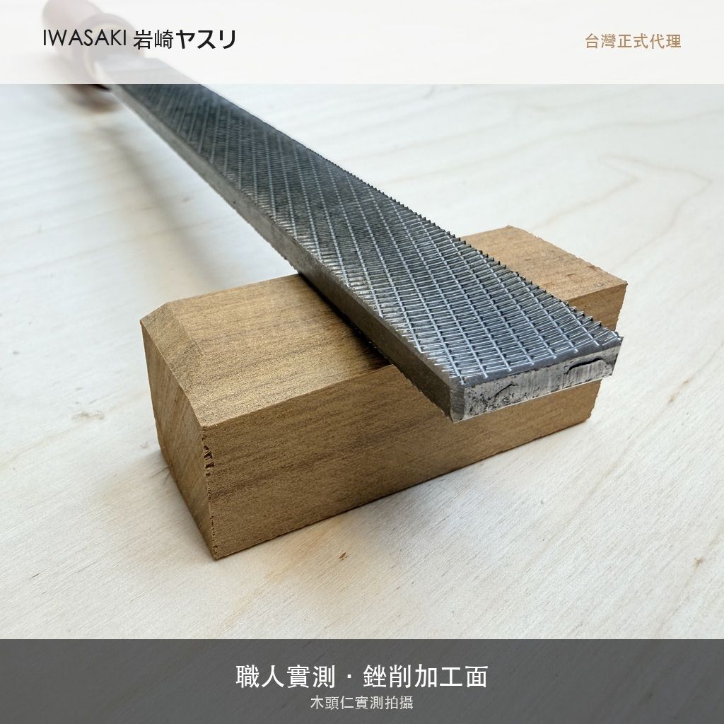 IW-200CPFEF_6加工面