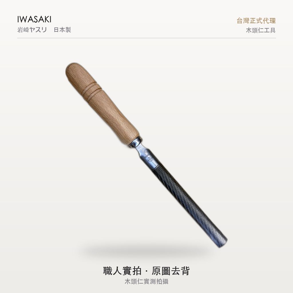 IW-150CPHR_4實拍