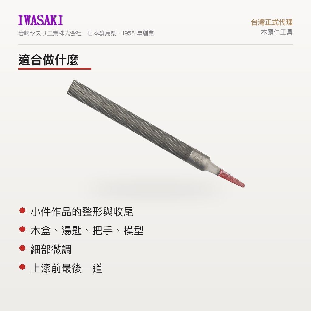 IW-150CPHREF_2功能圖