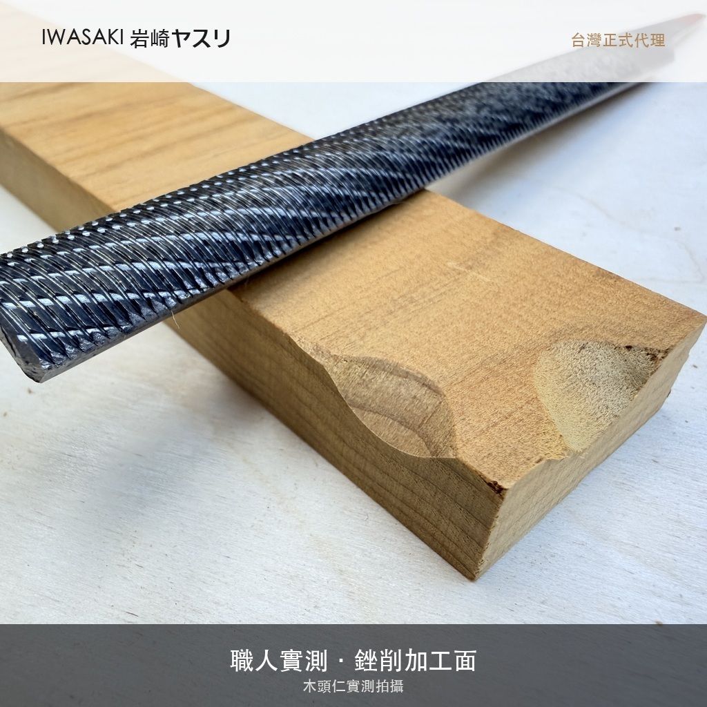 IW-150CPHREF_6加工面