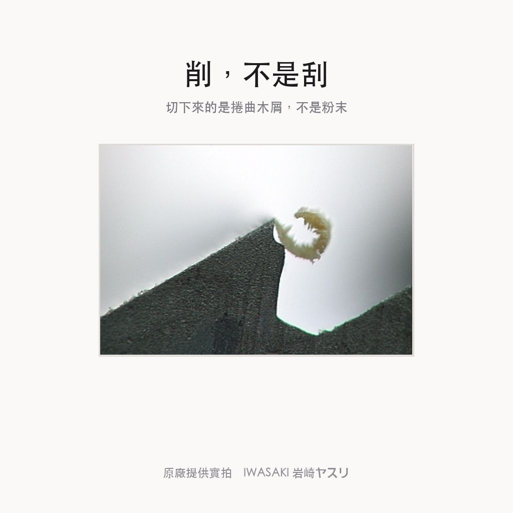 共用_捲屑證據說明