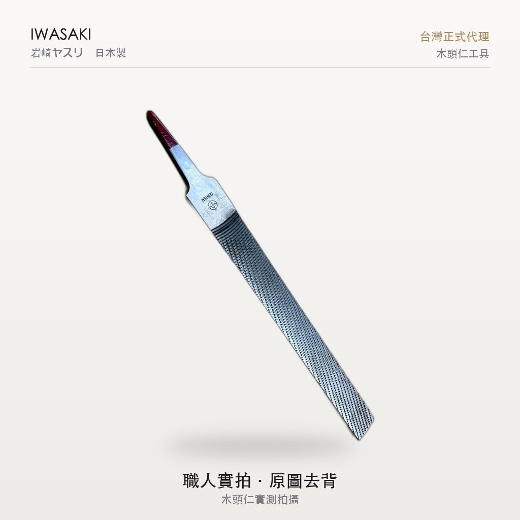 IW-200CPF_4實拍