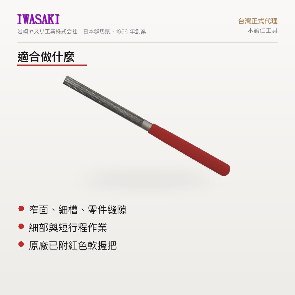 IW-8CPHREF_2功能圖