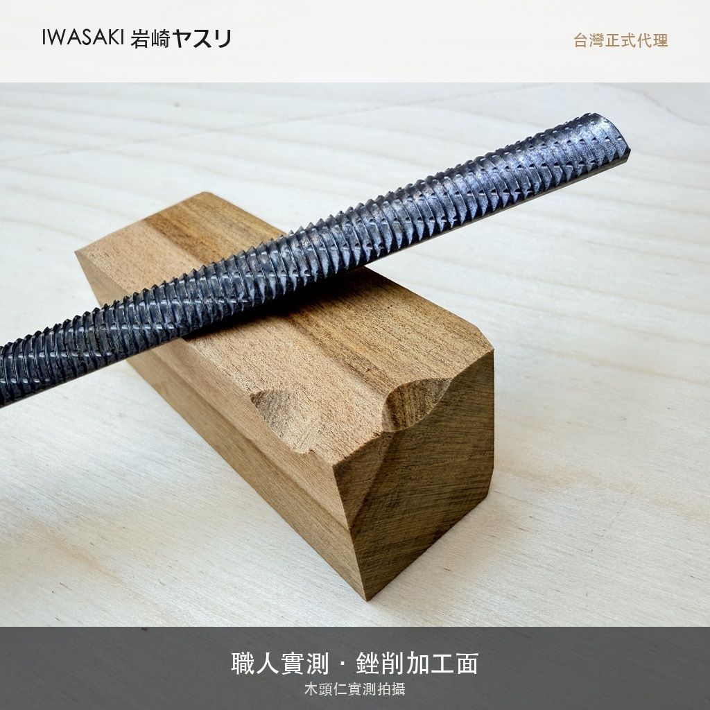 IW-8CPHREF_6加工面