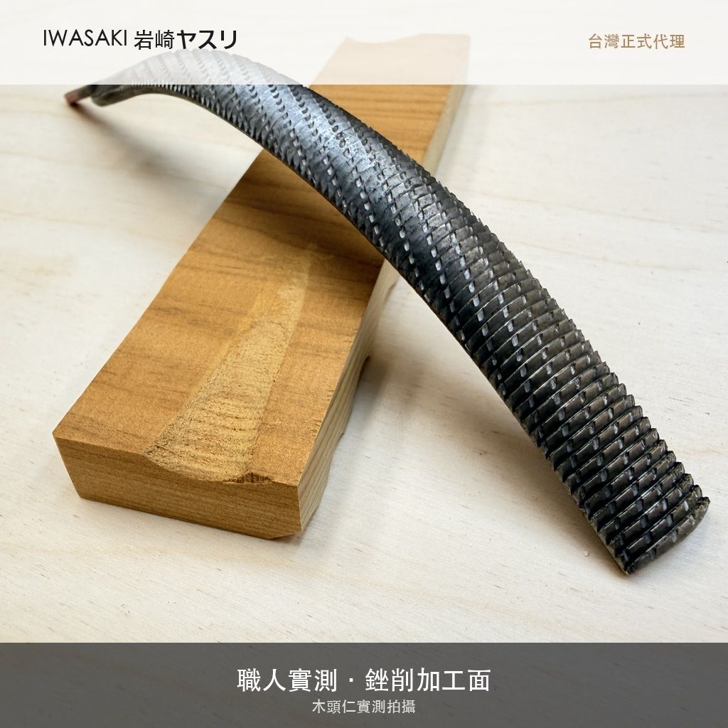 IW-CV150CPHR_6加工面