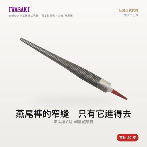 IW-TP200CPHREF_1首圖