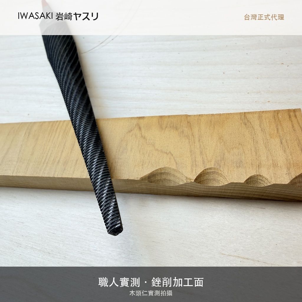 IW-TP200CPHREF_6加工面