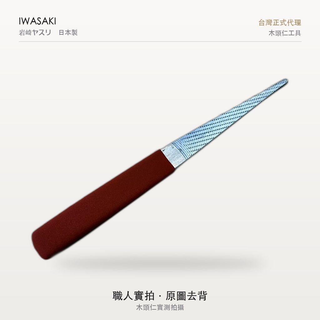 IW-100CPSDEF_4實拍