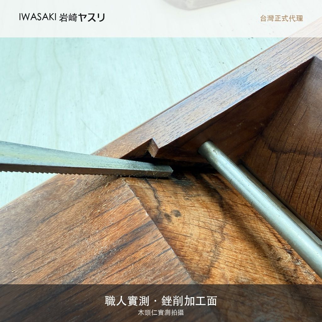 IW-100CPSDEF_6加工面