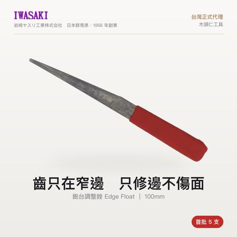 IW-100CPEDEF_1首圖