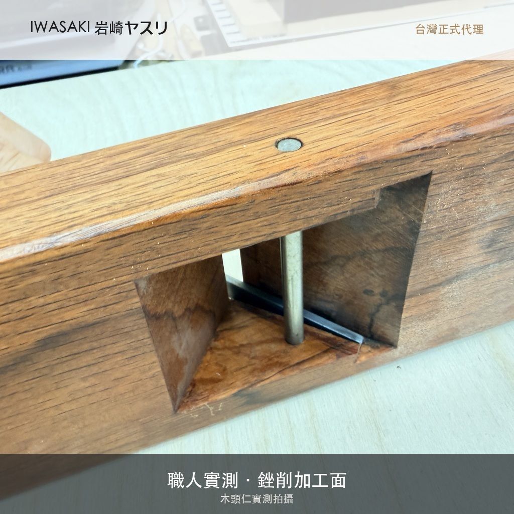 IW-100CPEDEF_6加工面