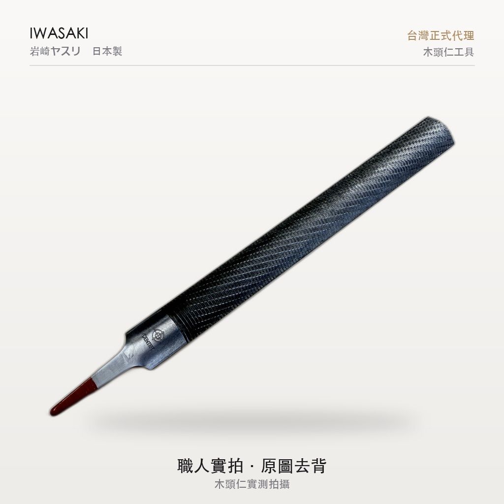 IW-200CPHR_4實拍