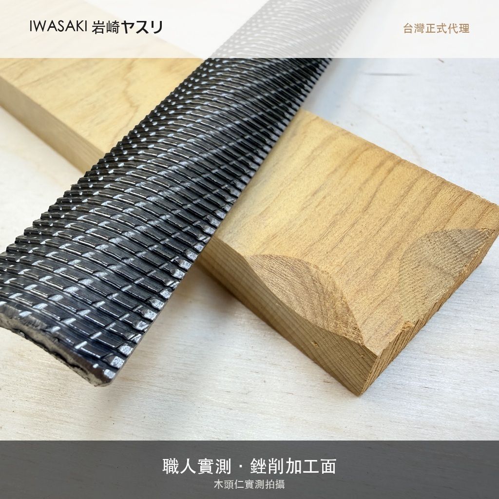 IW-200CPHR_6加工面