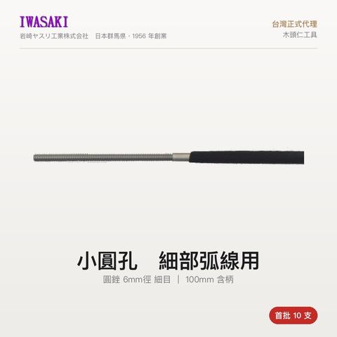 IW-RD100F_1首圖