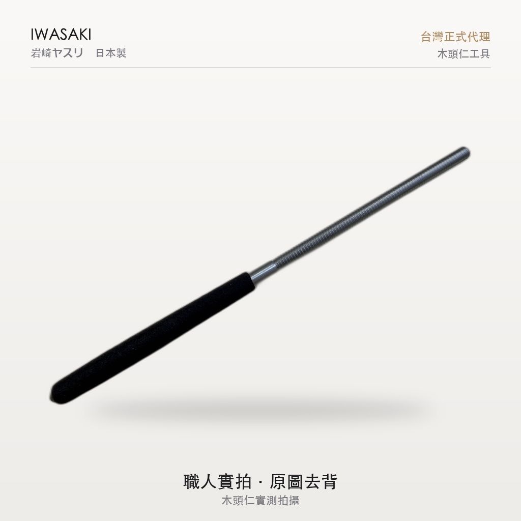 IW-RD100F_4實拍