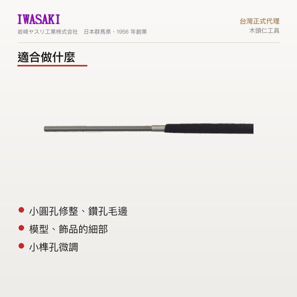 IW-RD100F_2功能圖