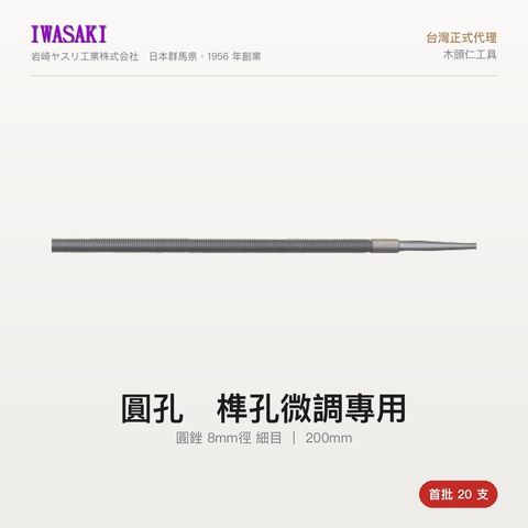 IW-RD200F_1首圖