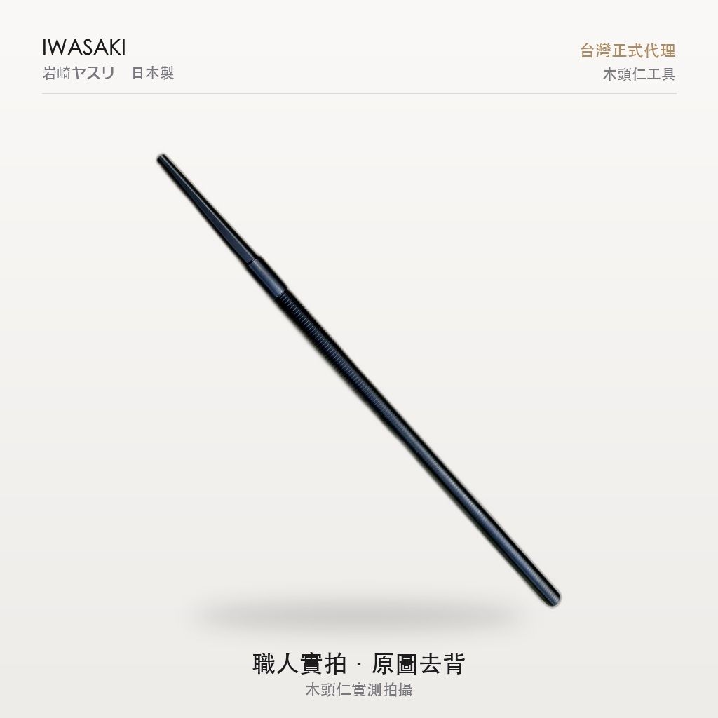 IW-RD200F_4實拍