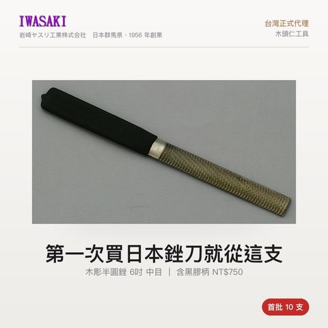 IW-150HRM_1首圖