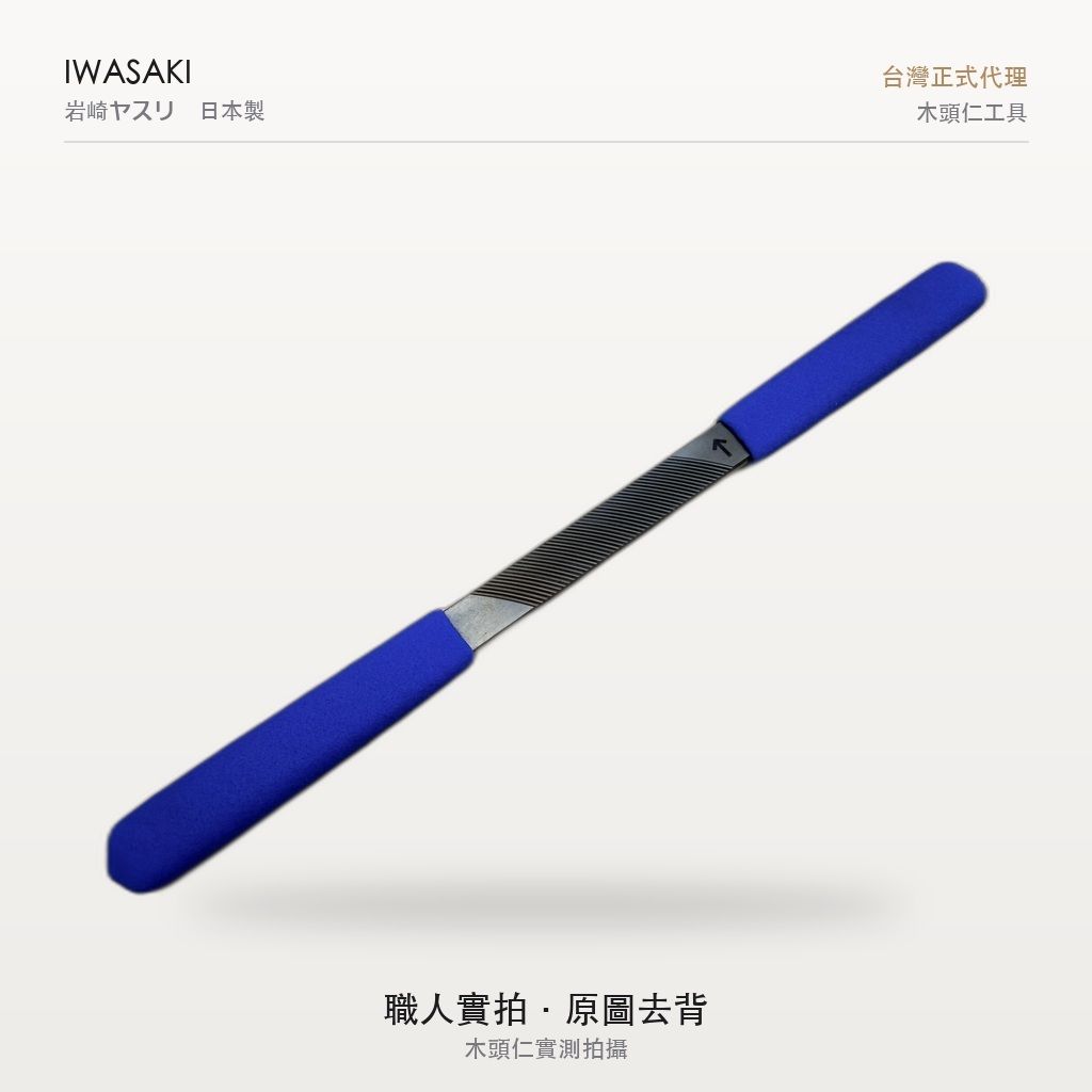 IW-D200FM_4實拍