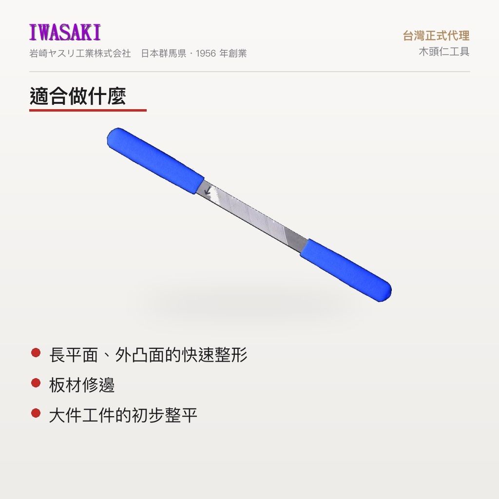 IW-D200FM_2功能圖