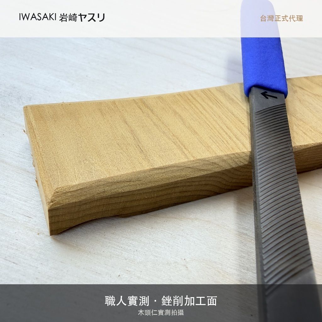 IW-D200FM_6加工面