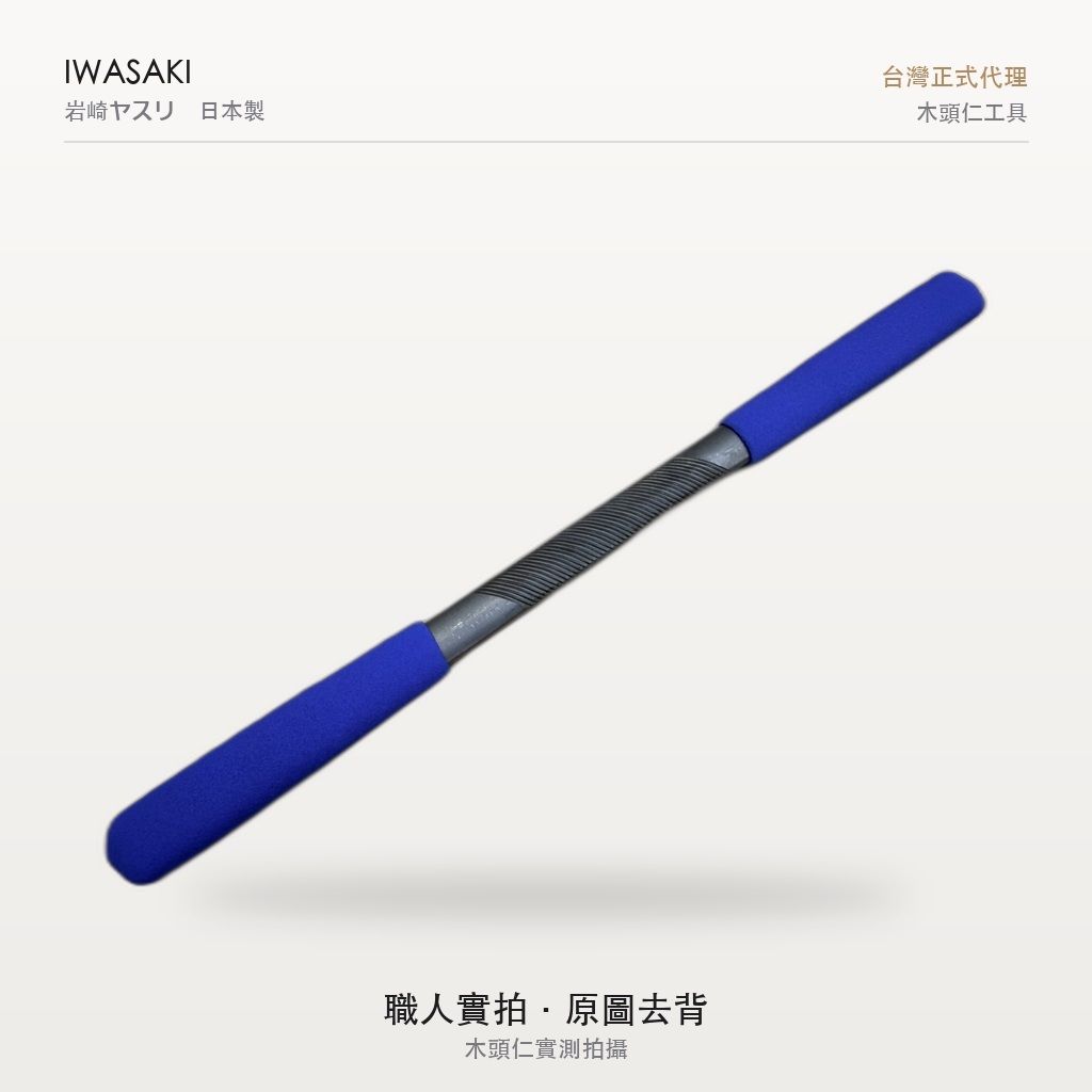 IW-D200HRM_4實拍