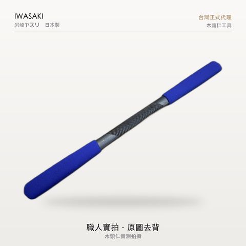 IW-D200HRM_4實拍
