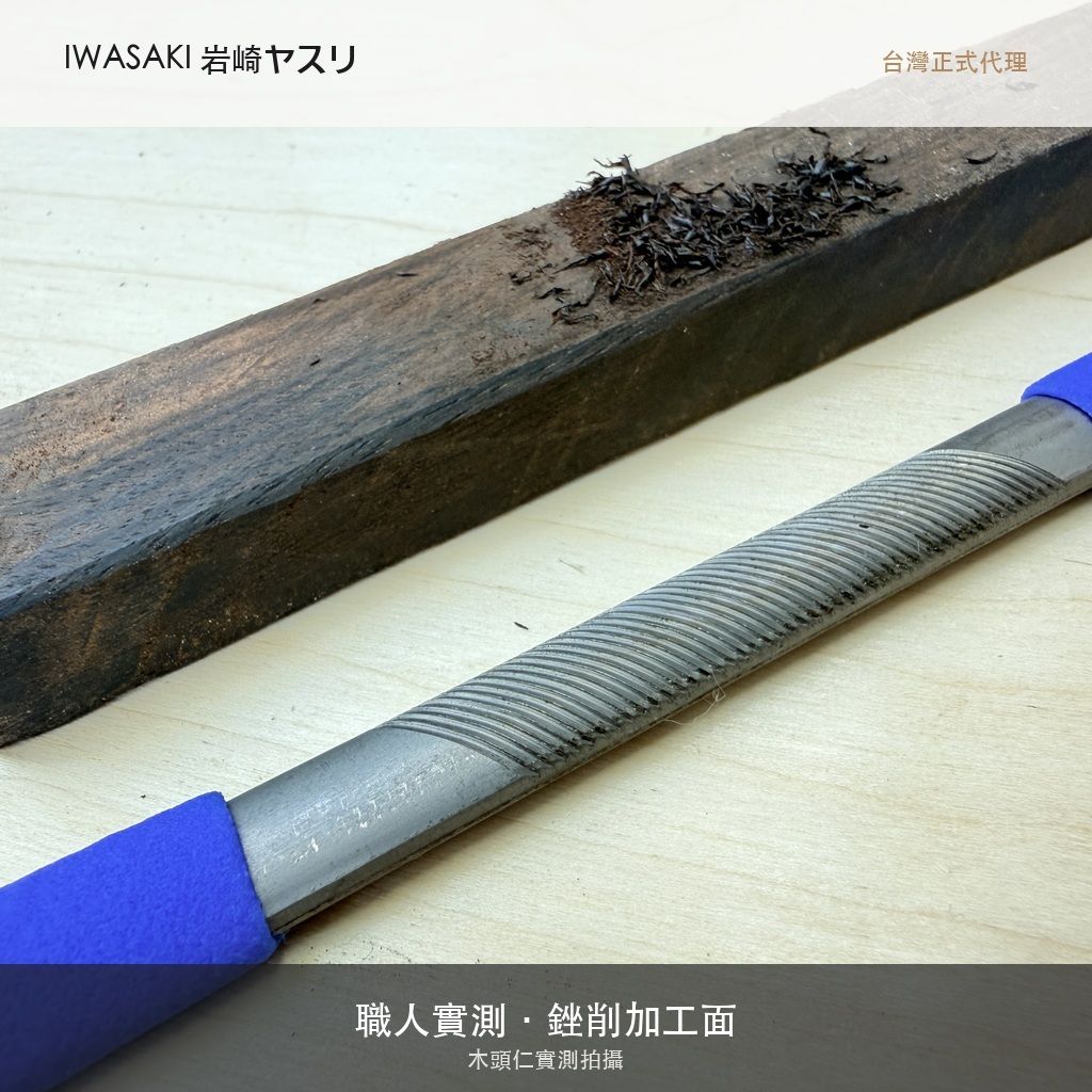 IW-D200HRM_6加工面