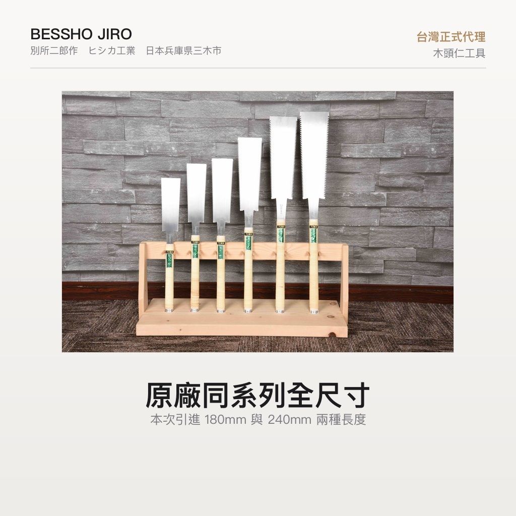 HI-240RS_4系列合照