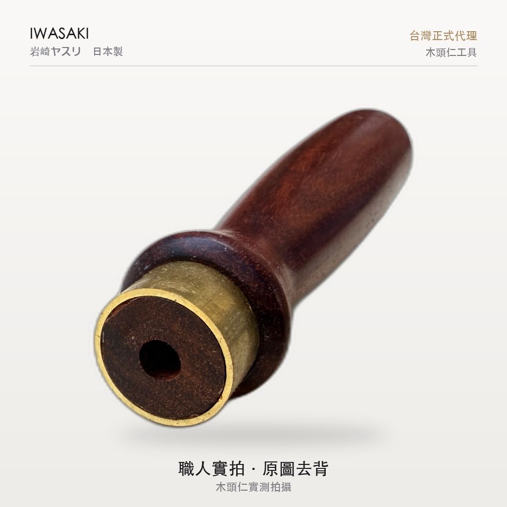 HANDLE-RW_5接口
