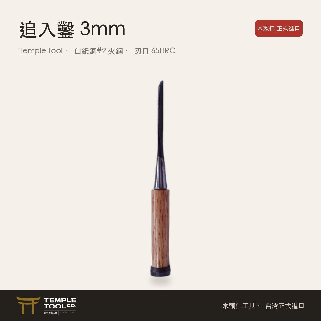 S_1_3mm
