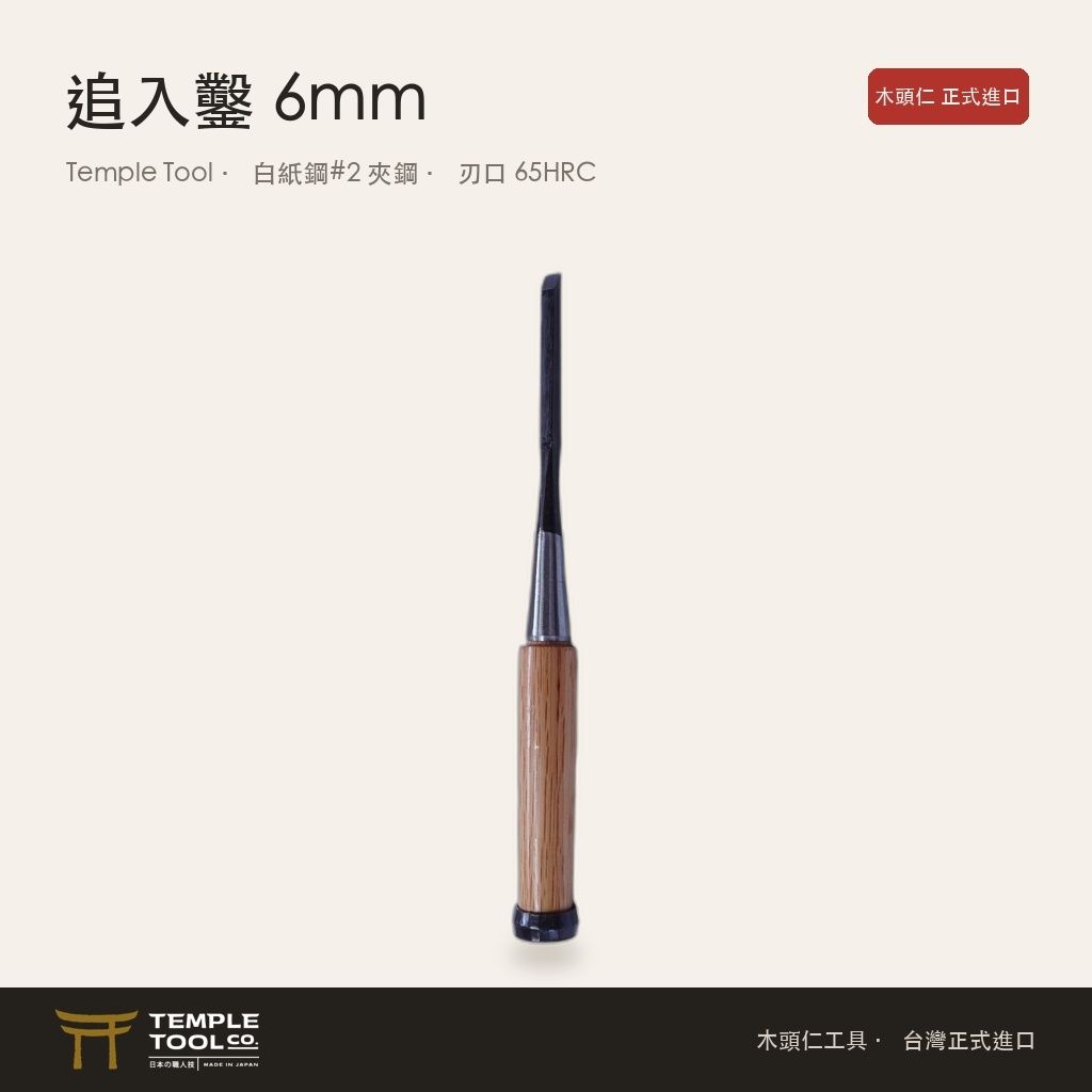 S_2_6mm